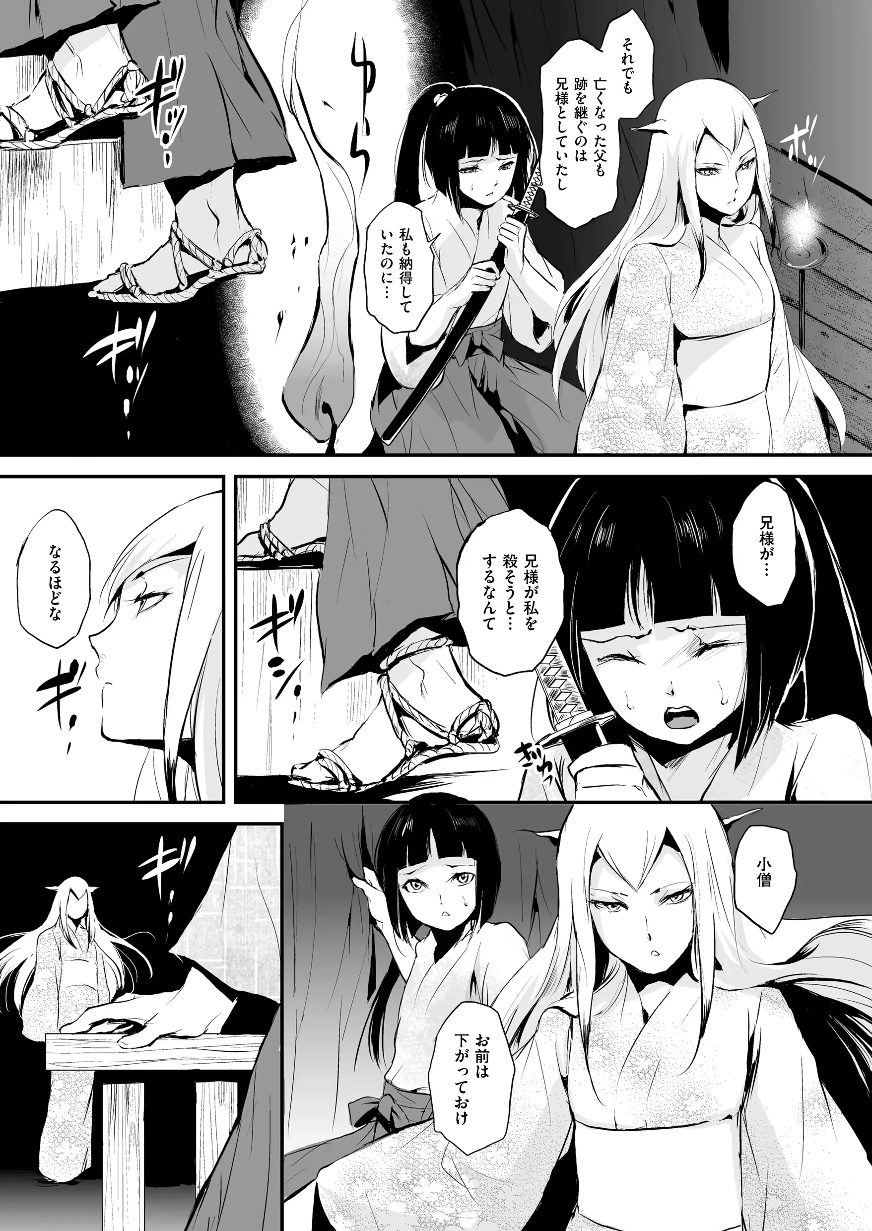 웹툰 이미지 174