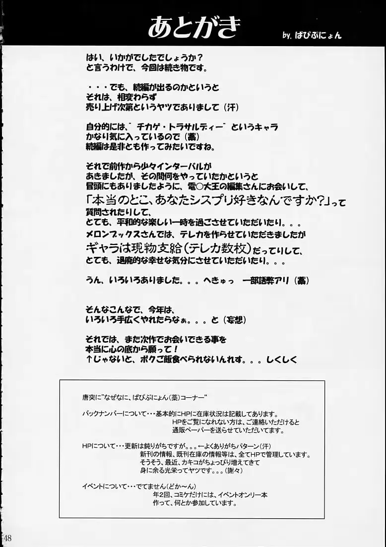 웹툰 이미지 46