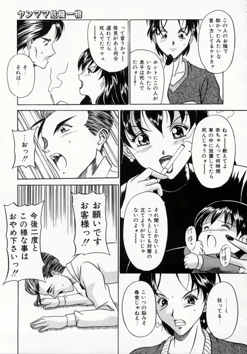 웹툰 이미지 62