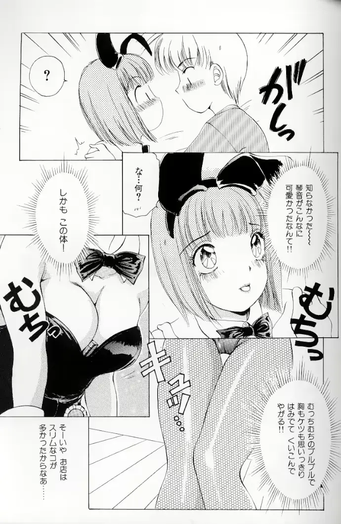 웹툰 이미지 139