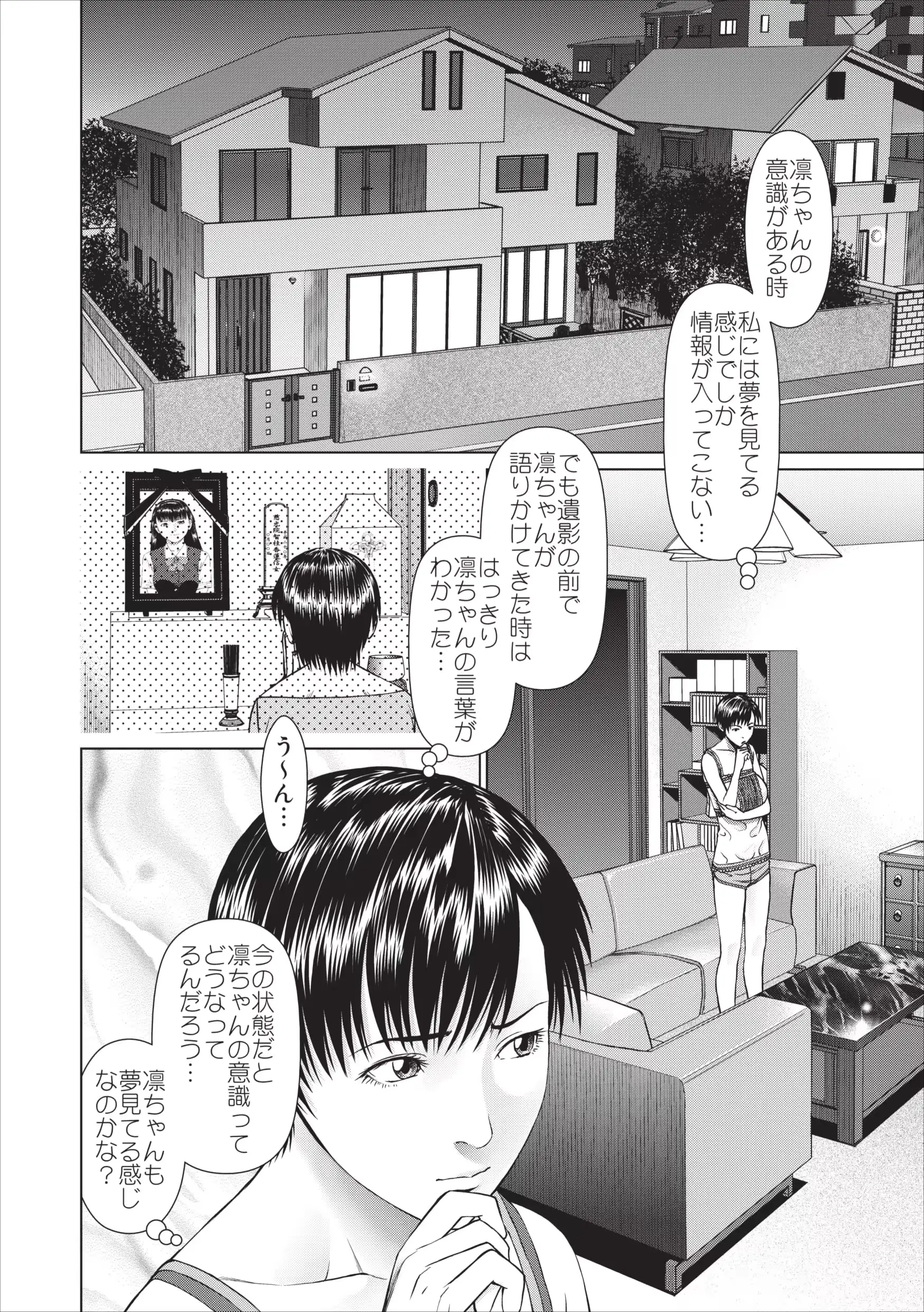 웹툰 이미지 23