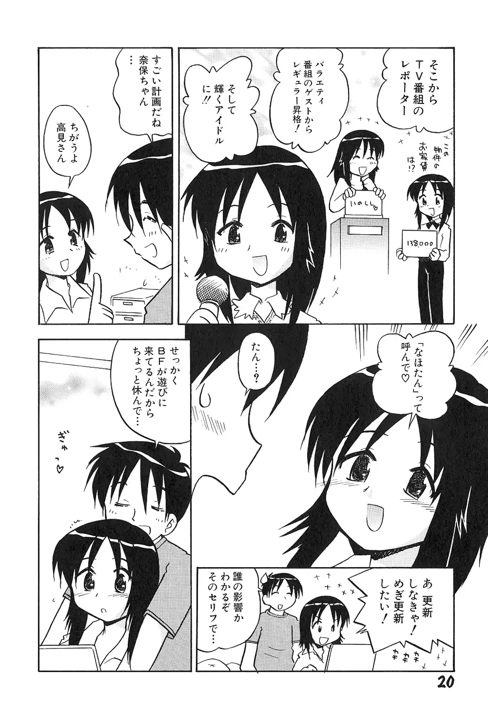 웹툰 이미지 23