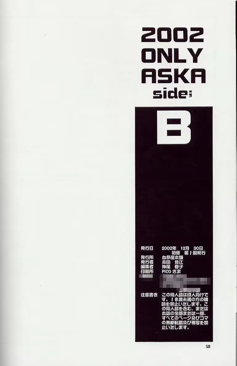 웹툰 이미지 48