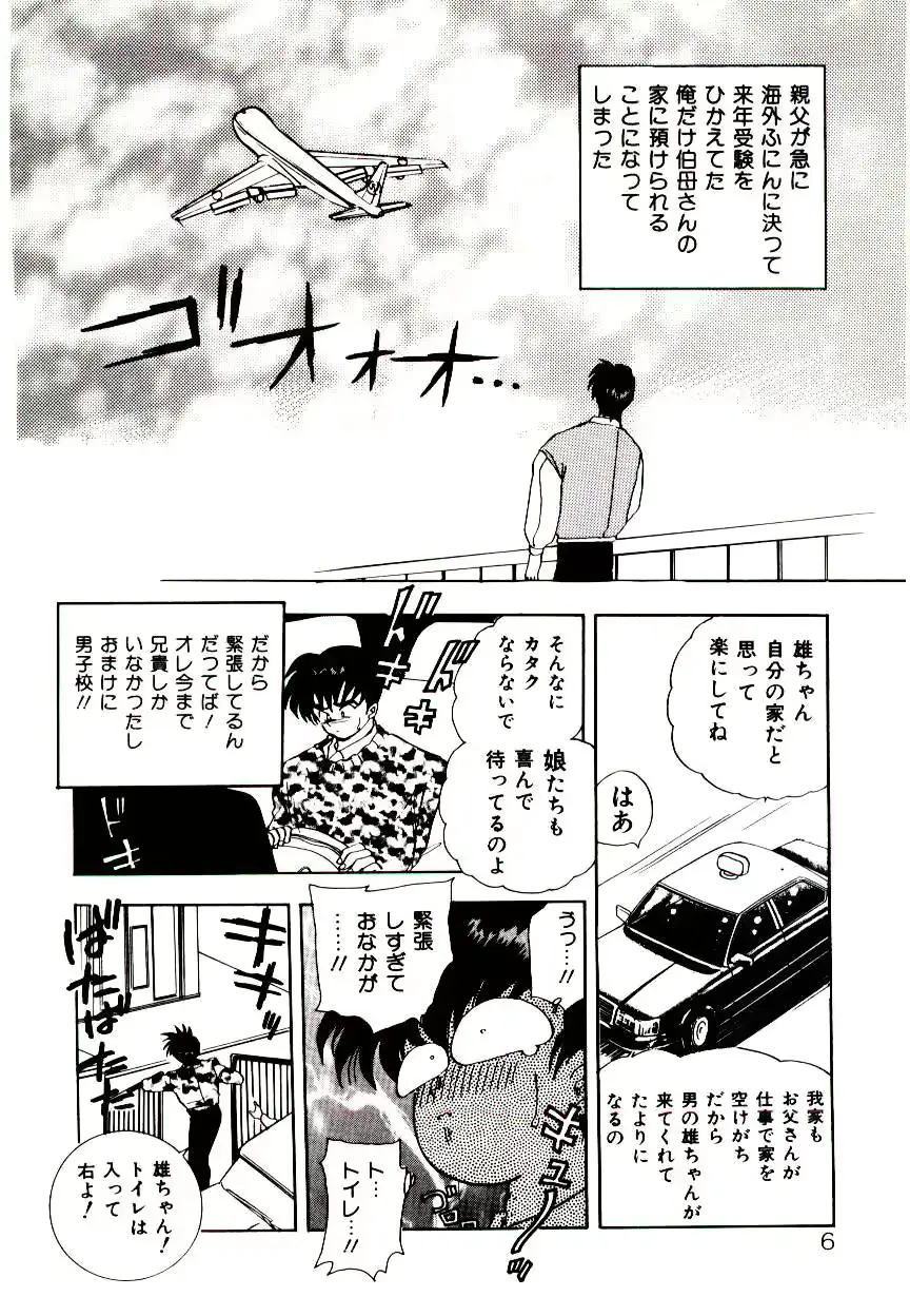 웹툰 이미지 5
