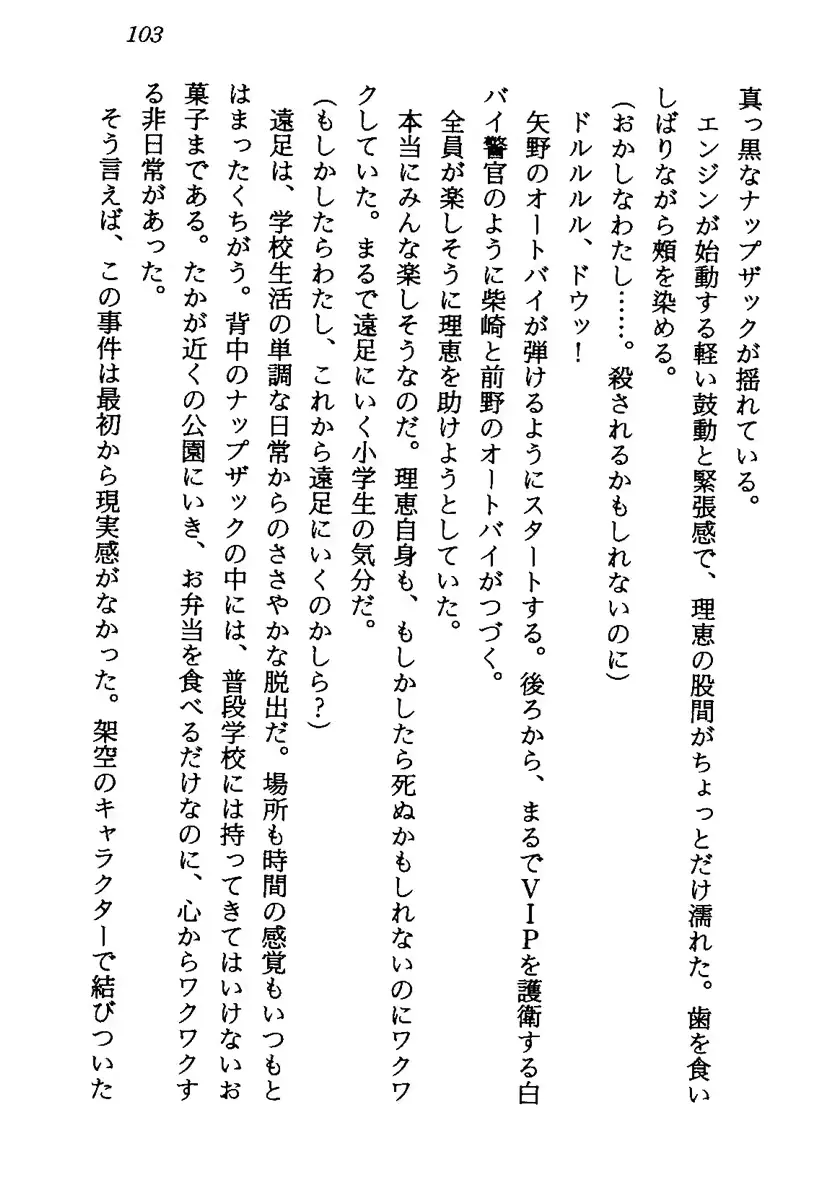 웹툰 이미지 105