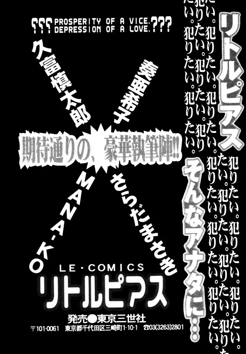 웹툰 이미지 164