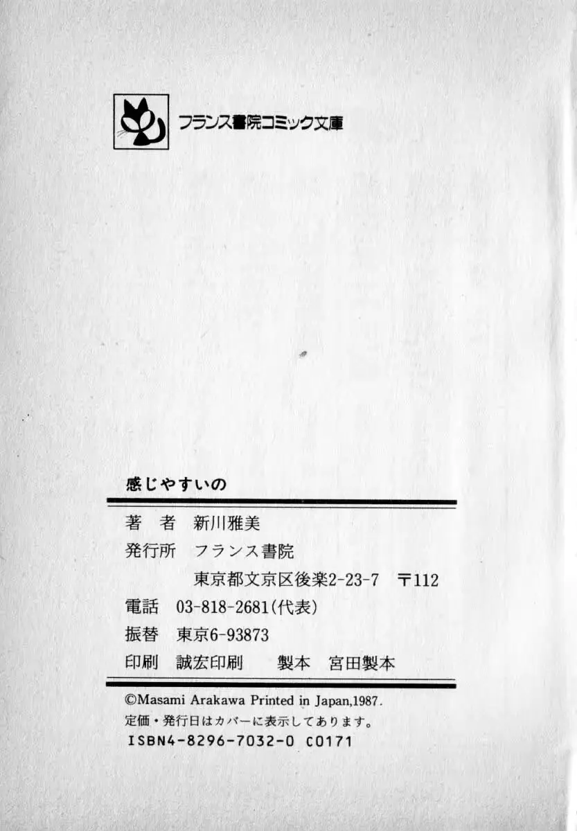 웹툰 이미지 224