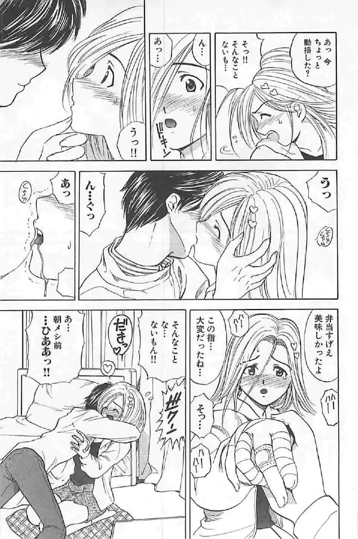 웹툰 이미지 186
