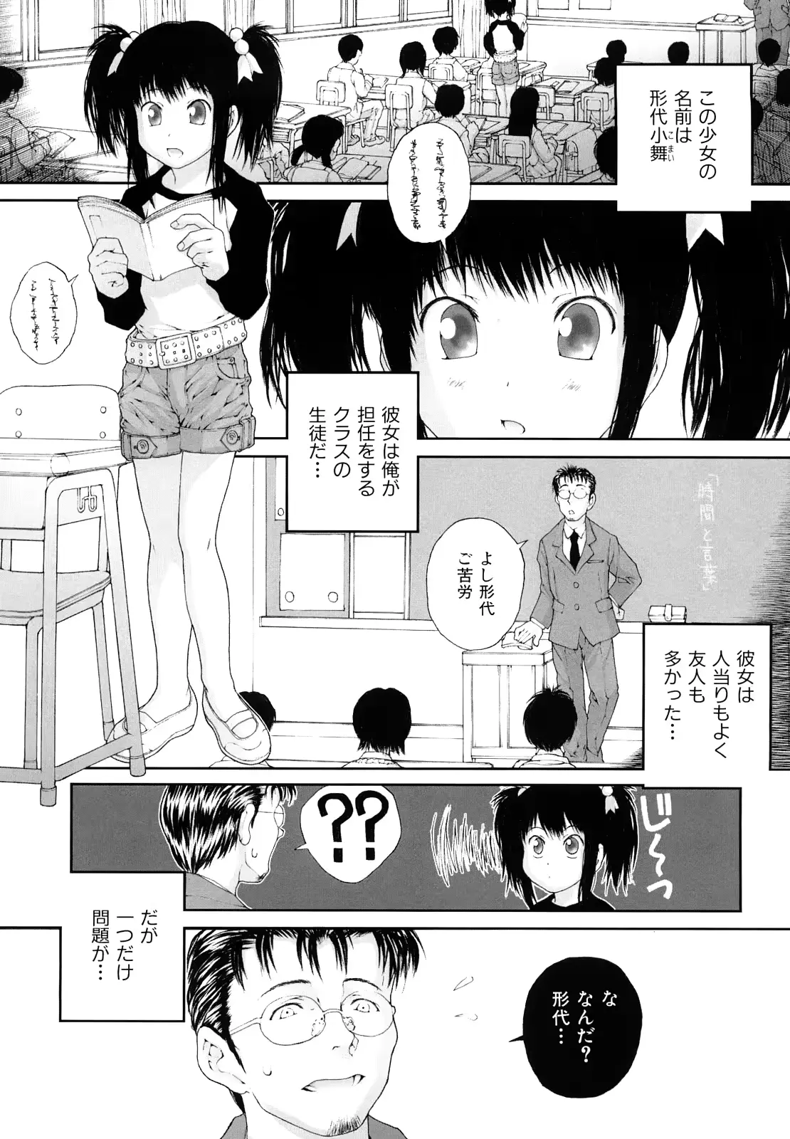 웹툰 이미지 22