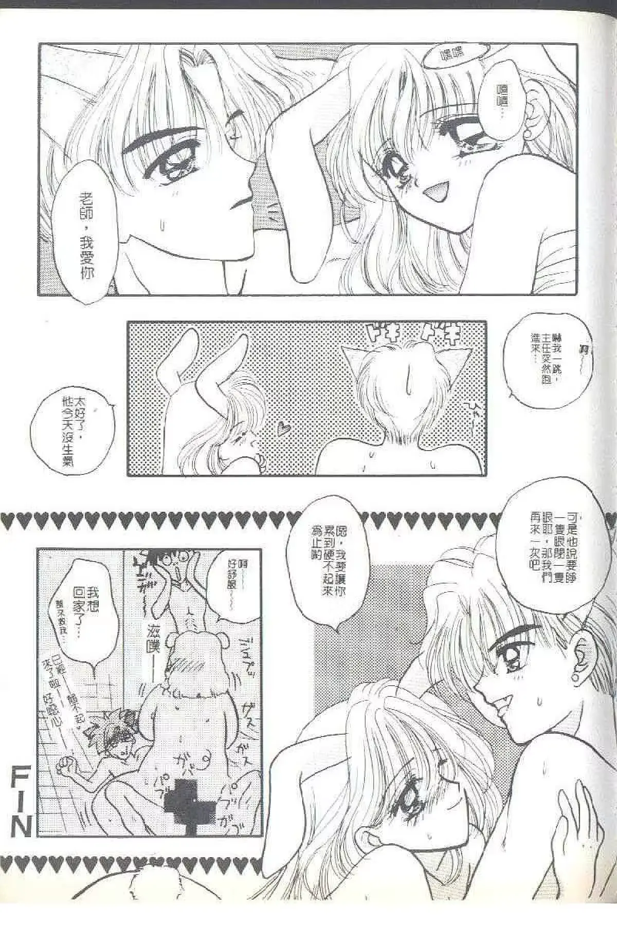 웹툰 이미지 162