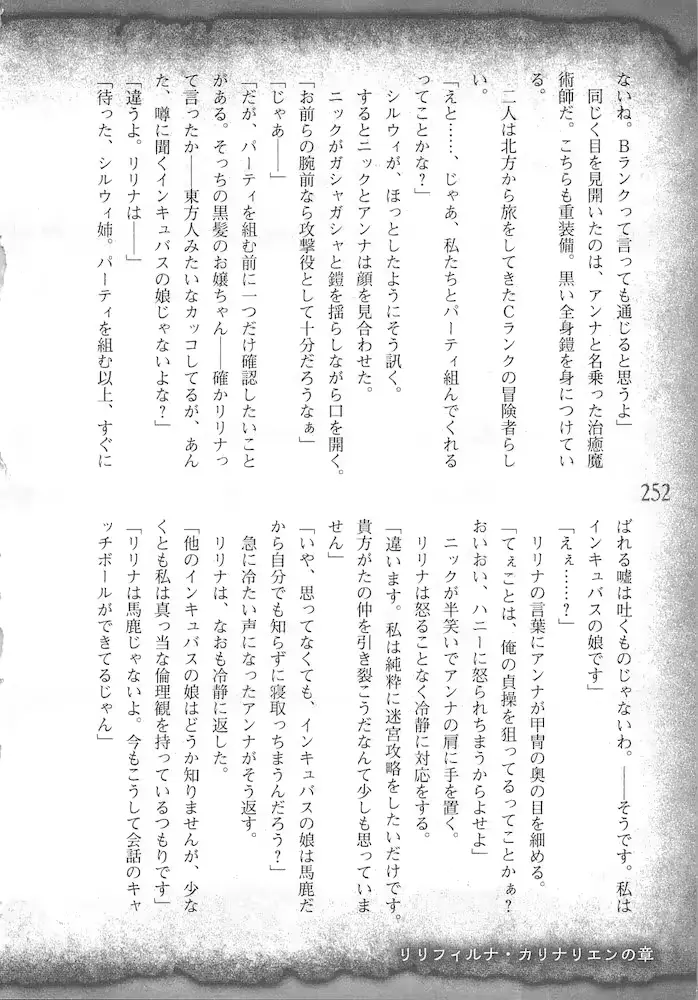 웹툰 이미지 254