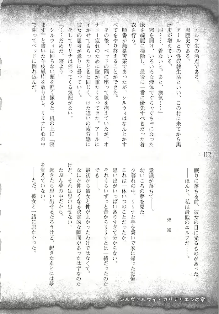 웹툰 이미지 114