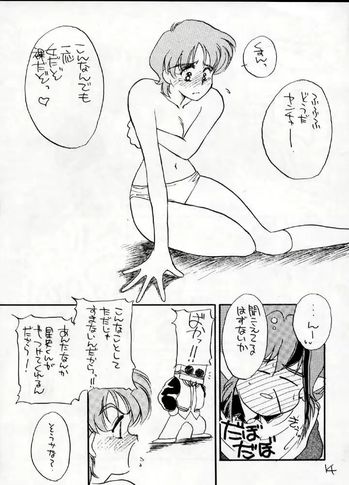 웹툰 이미지 12