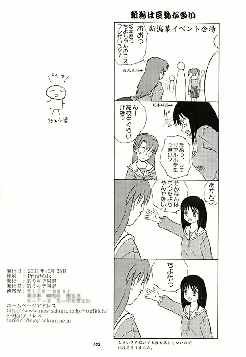 웹툰 이미지 100
