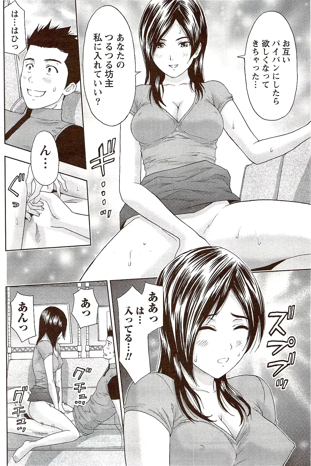 웹툰 이미지 197