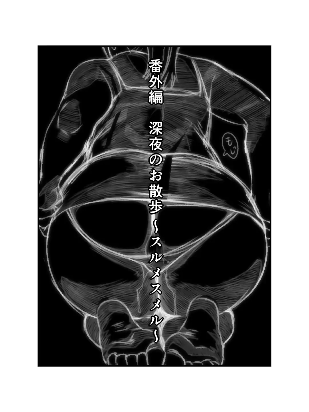 웹툰 이미지 18