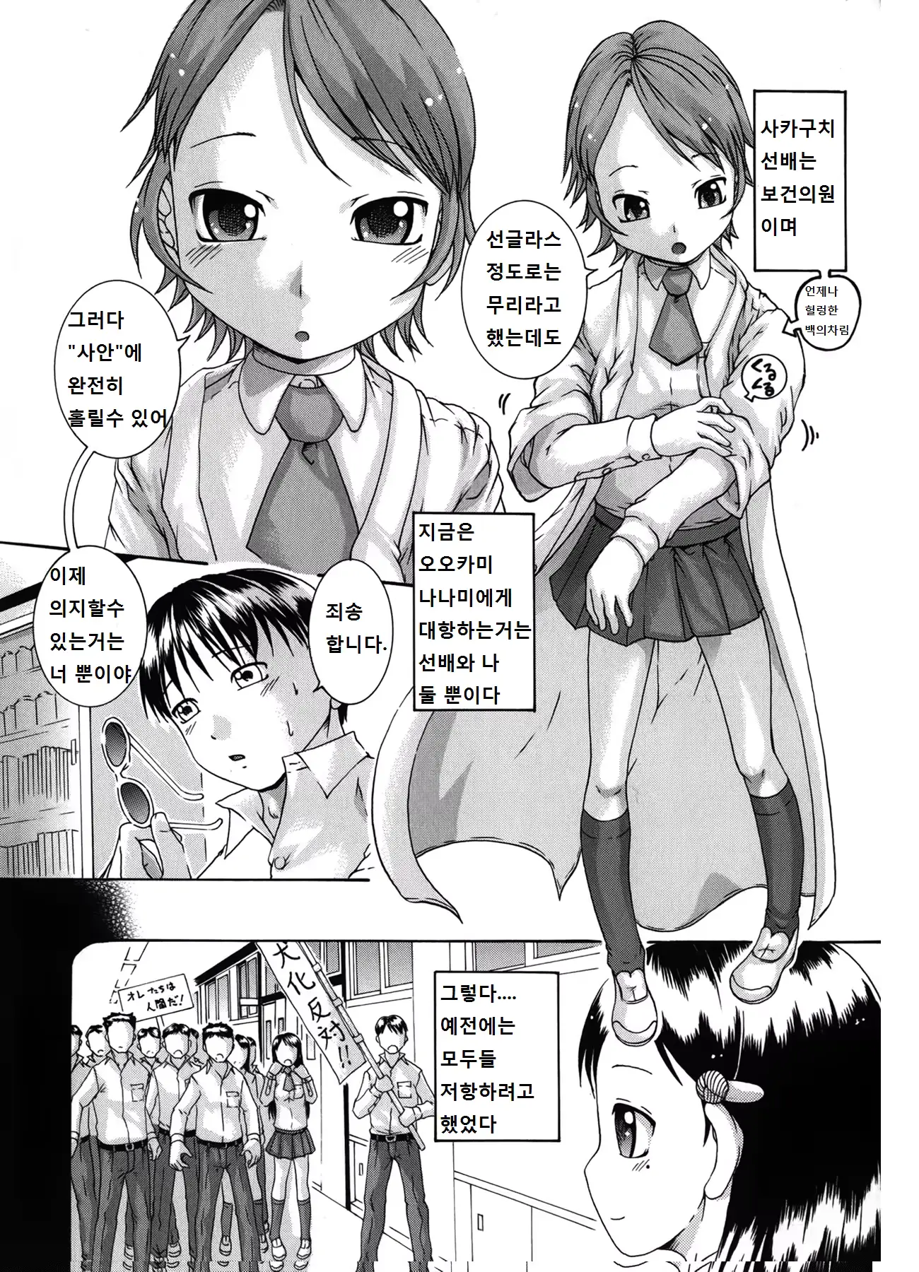 웹툰 이미지 11