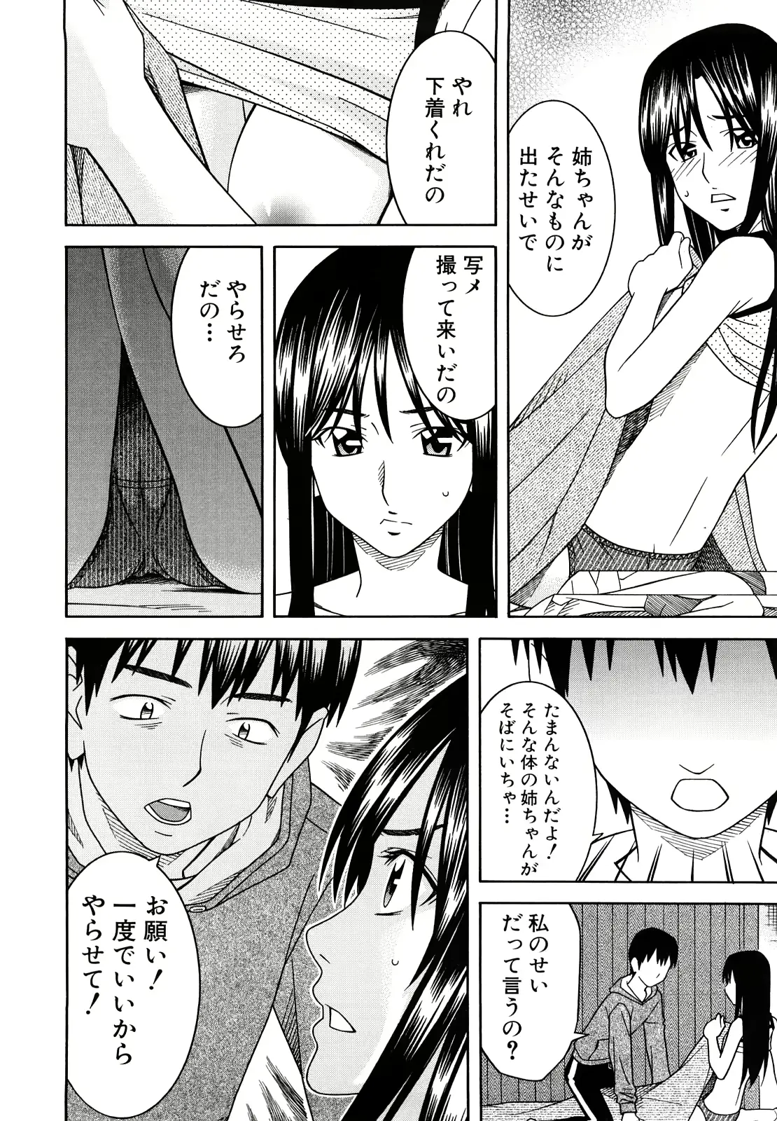 웹툰 이미지 187