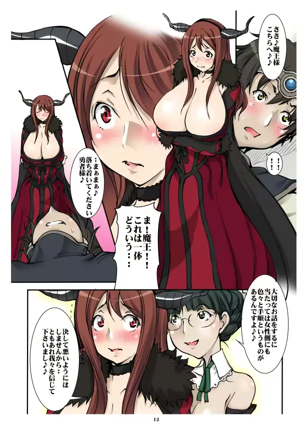 웹툰 이미지 11