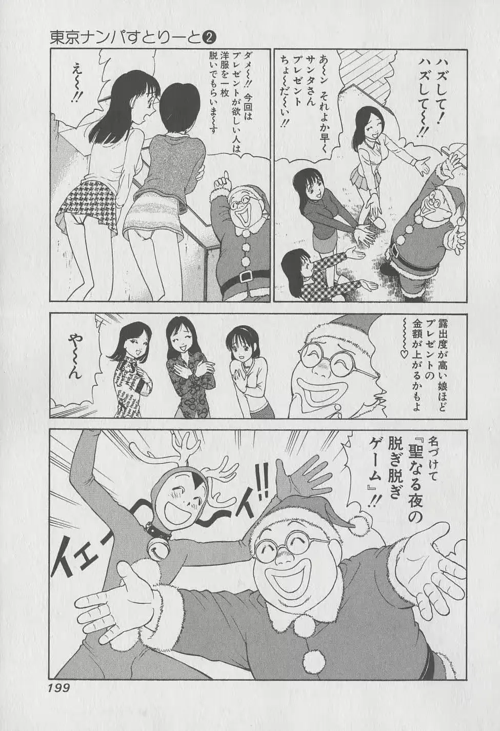 웹툰 이미지 198