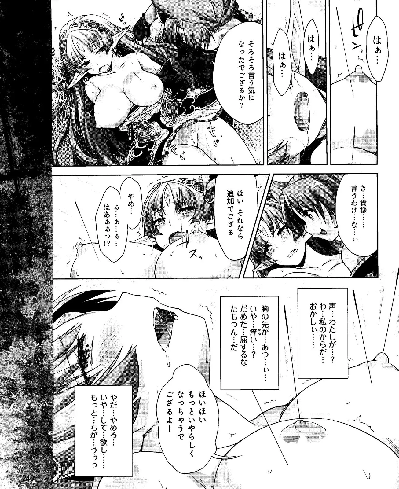 웹툰 이미지 239