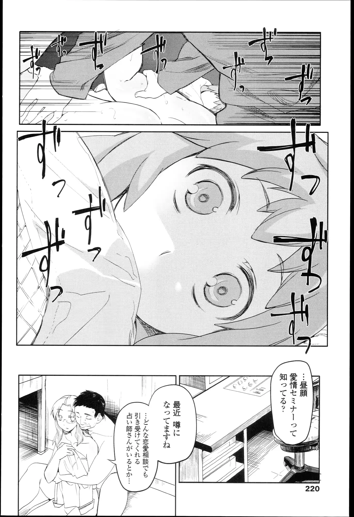 웹툰 이미지 218
