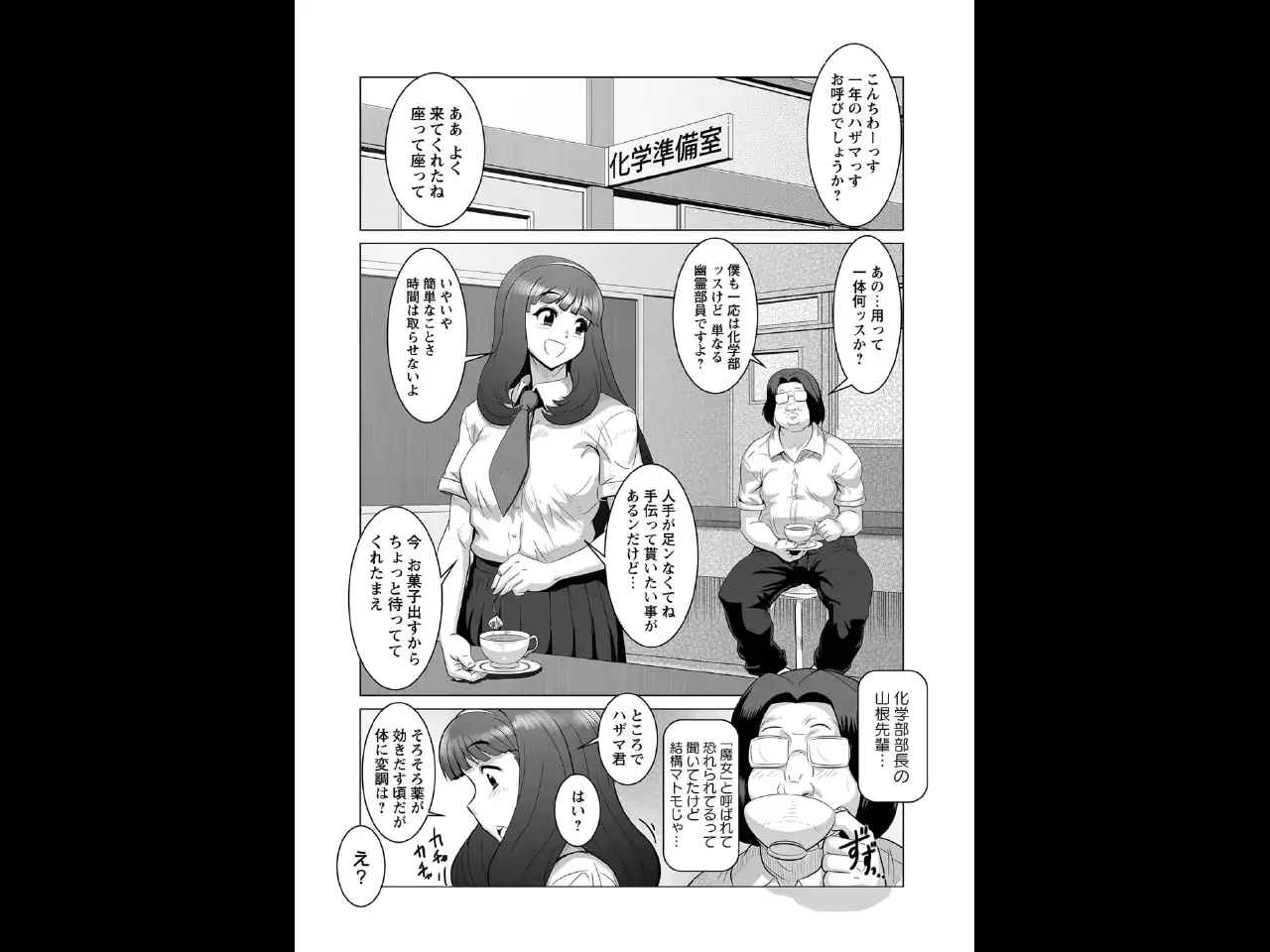웹툰 이미지 1