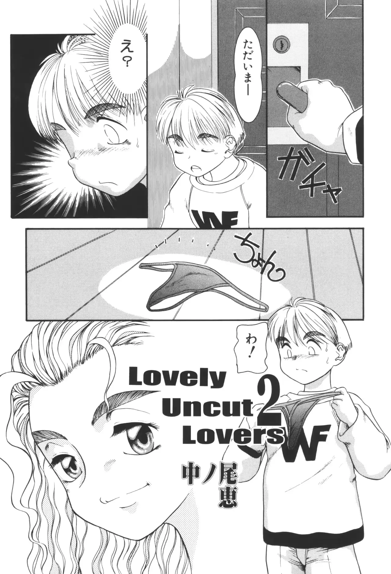 웹툰 이미지 74