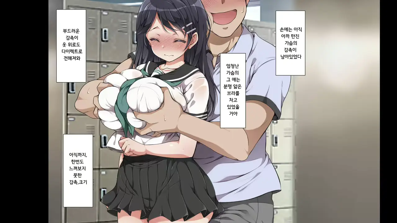 웹툰 이미지 36