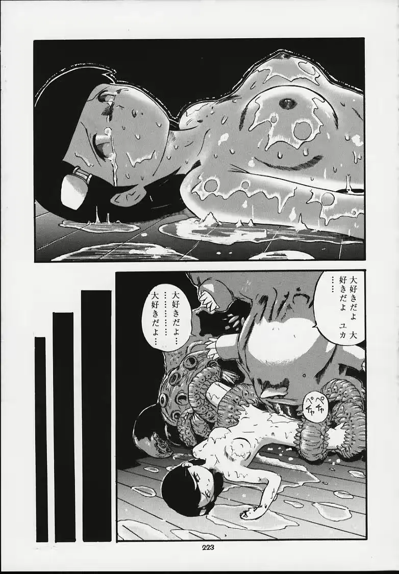웹툰 이미지 216