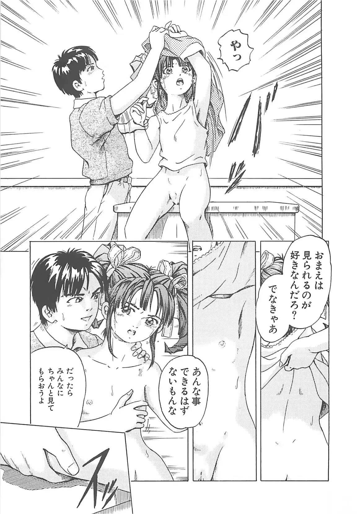 웹툰 이미지 75
