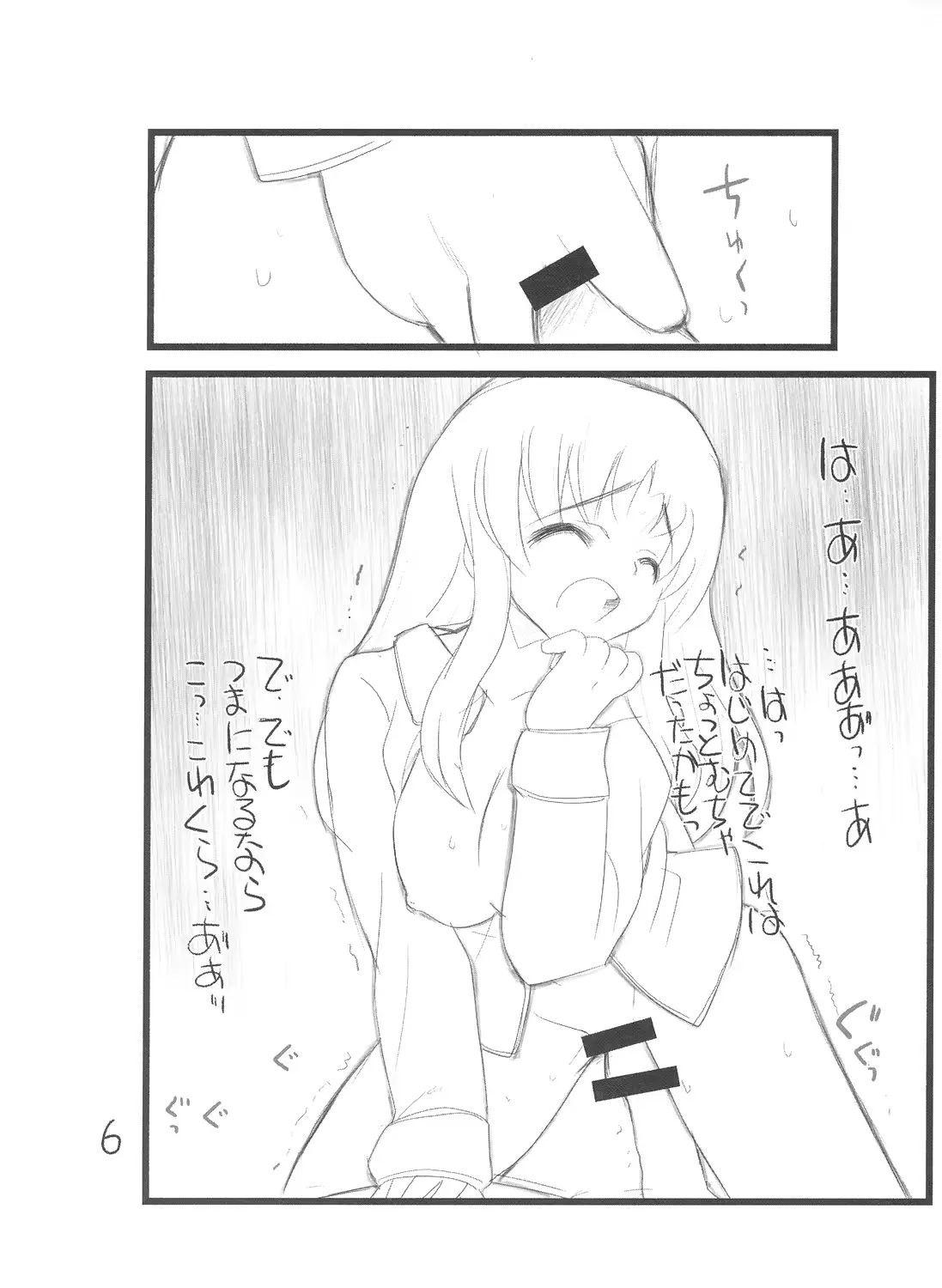 웹툰 이미지 5