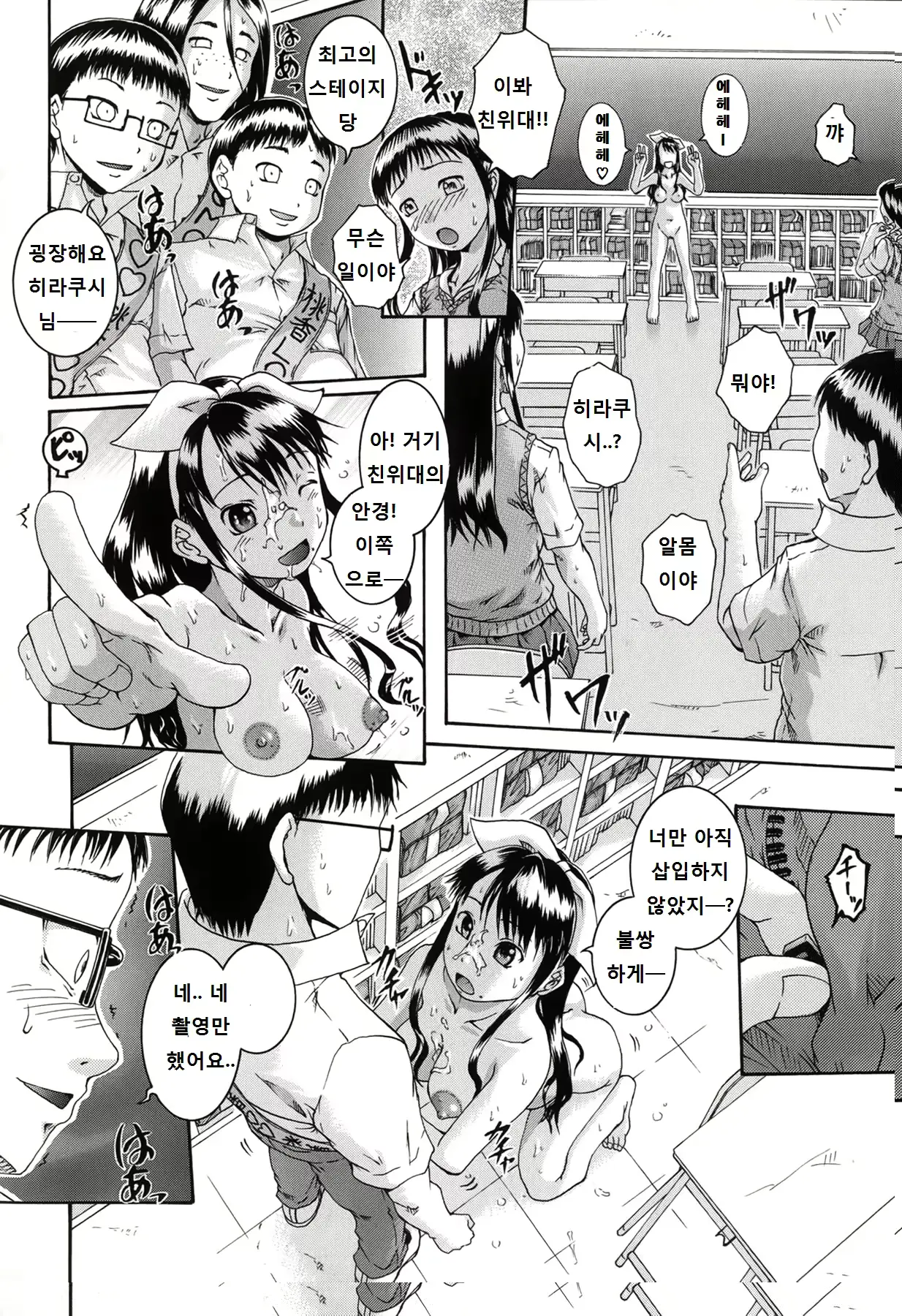 웹툰 이미지 135