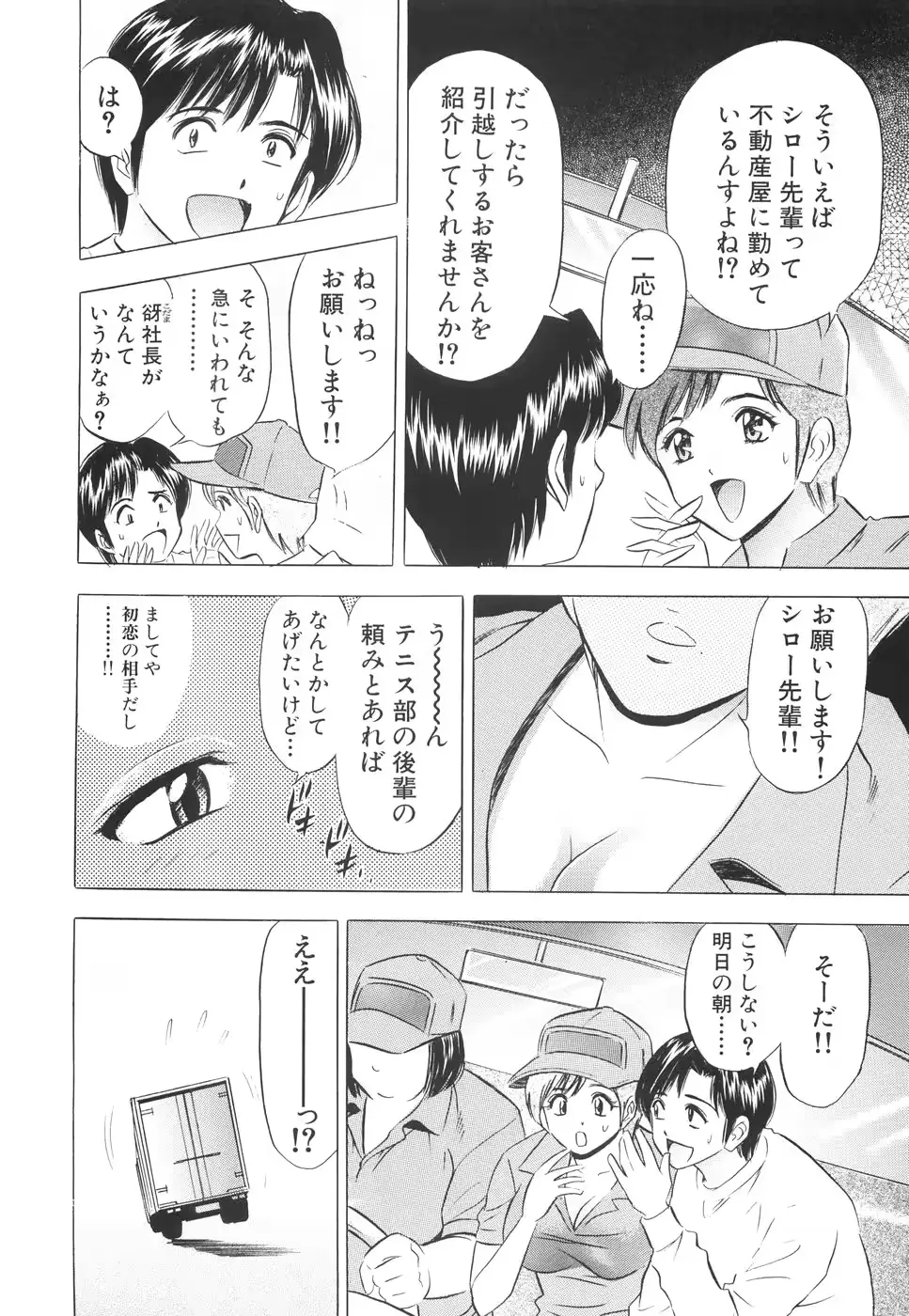 웹툰 이미지 94