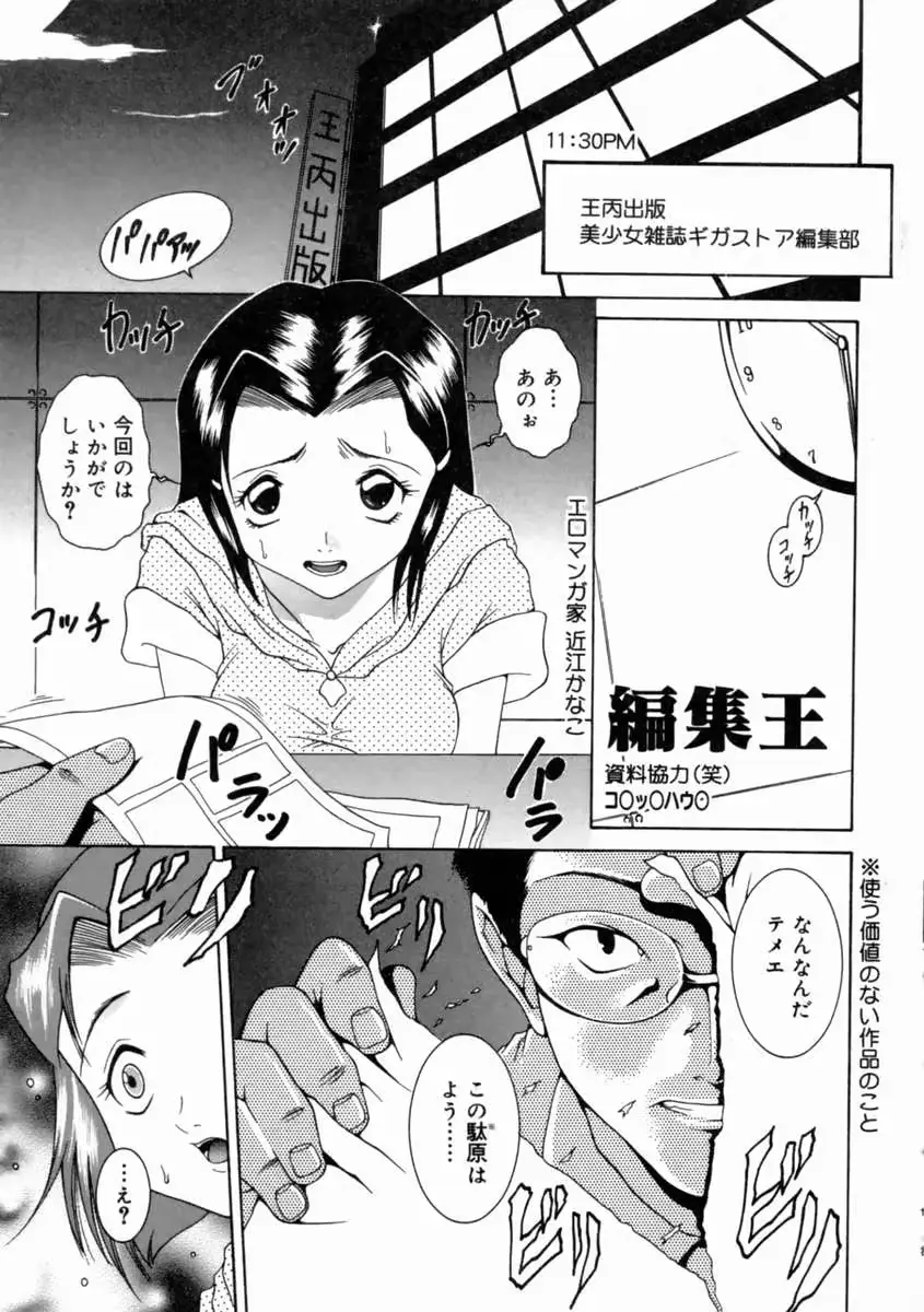 웹툰 이미지 167