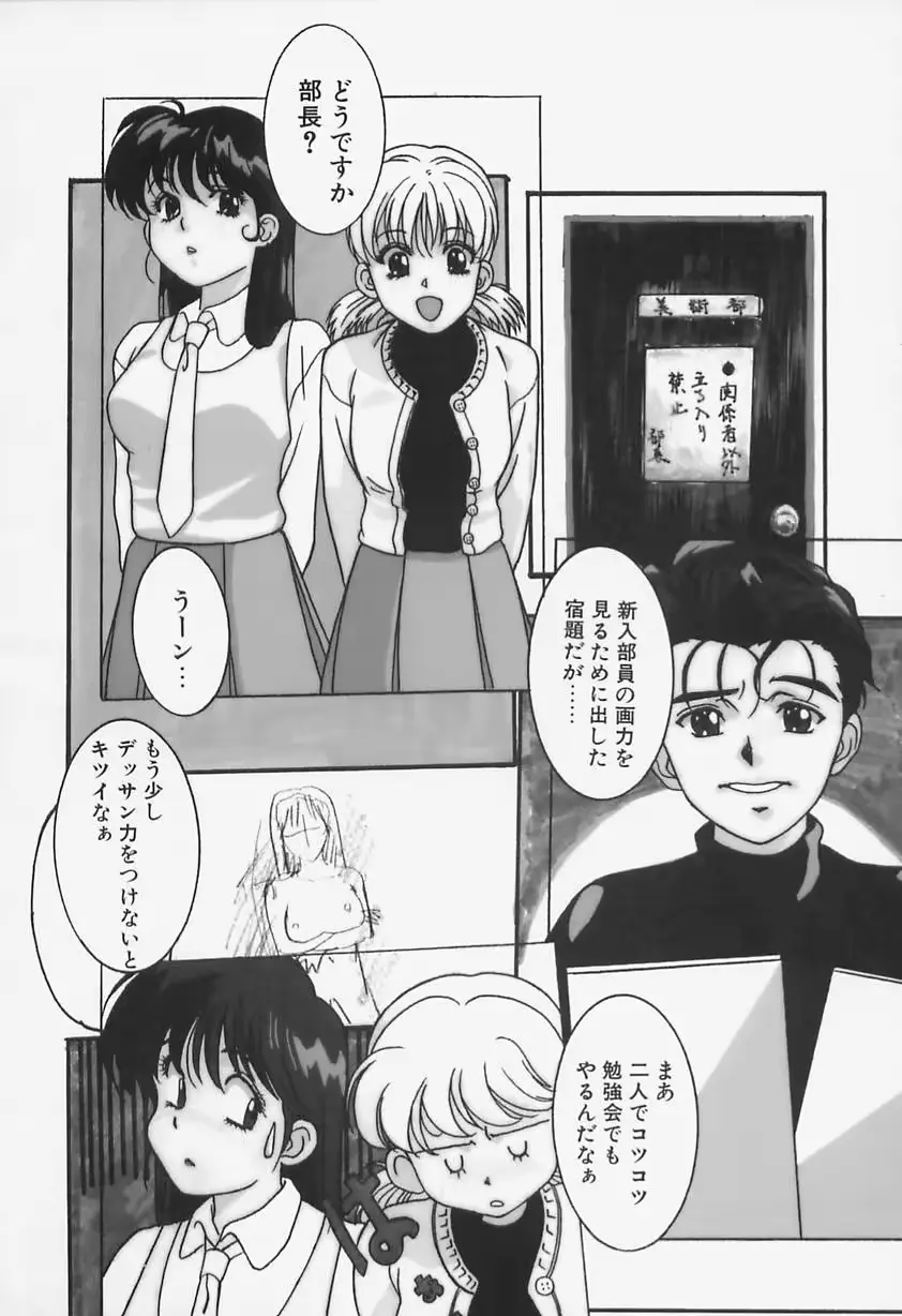 웹툰 이미지 103