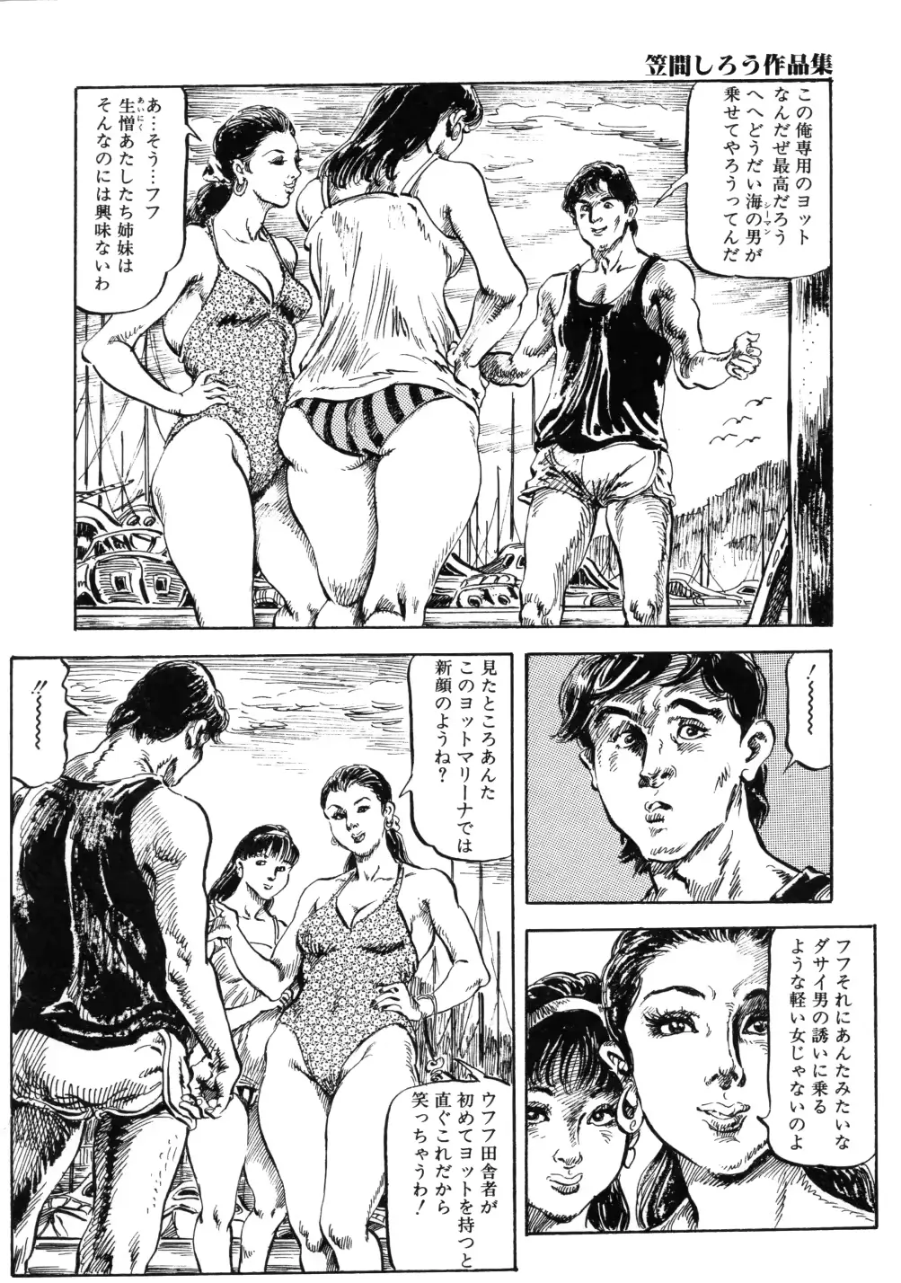 웹툰 이미지 71