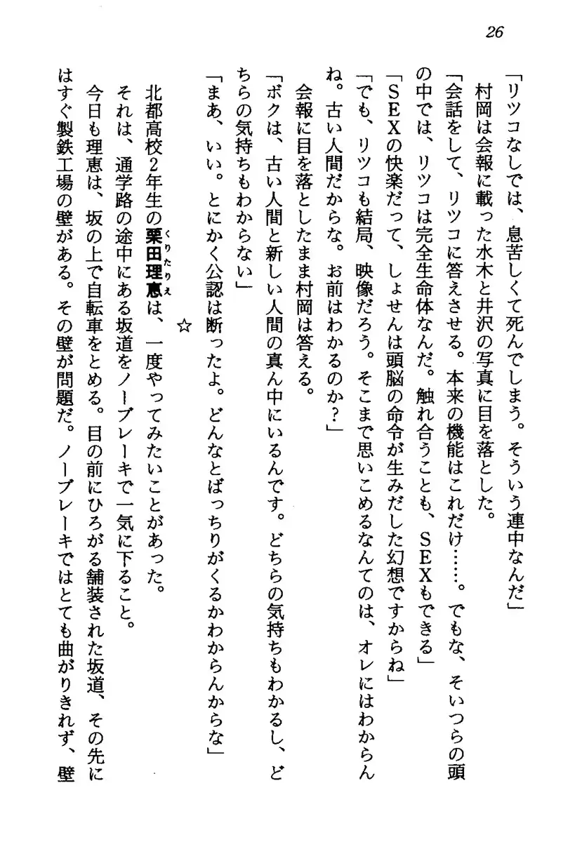 웹툰 이미지 28