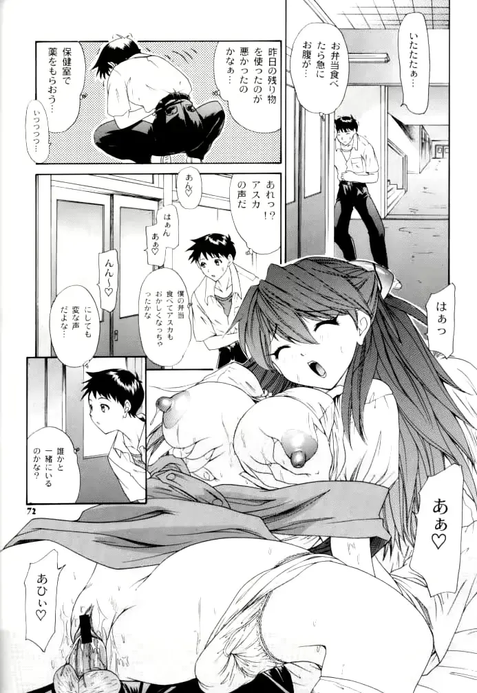 웹툰 이미지 71
