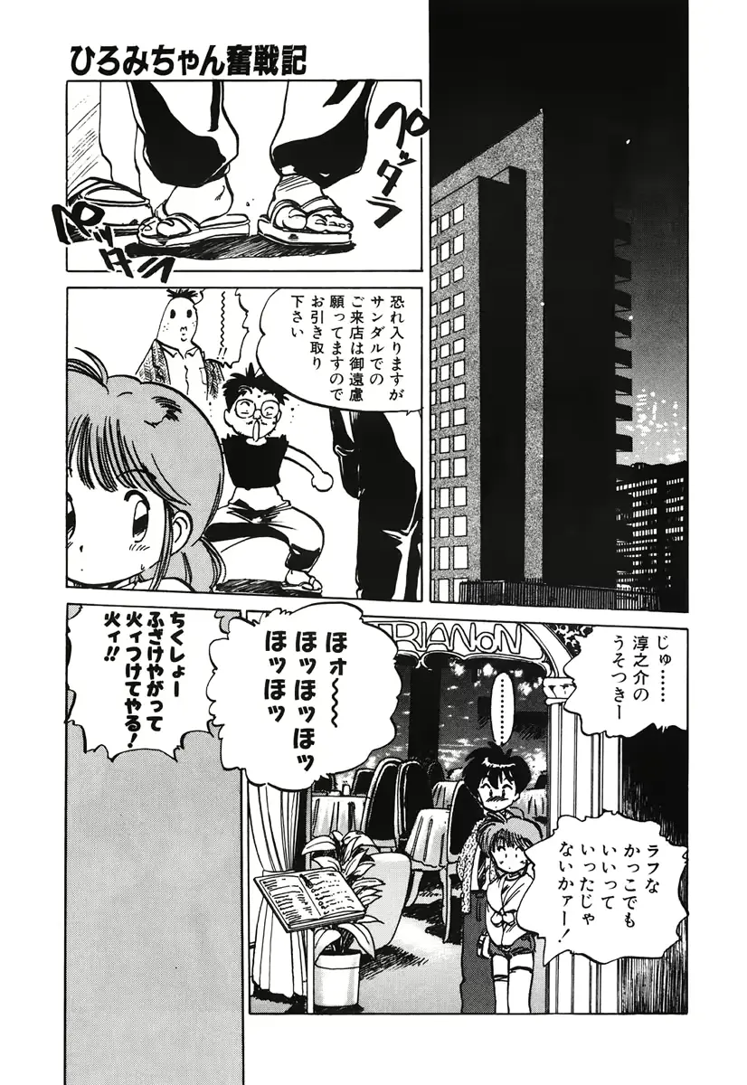 웹툰 이미지 50
