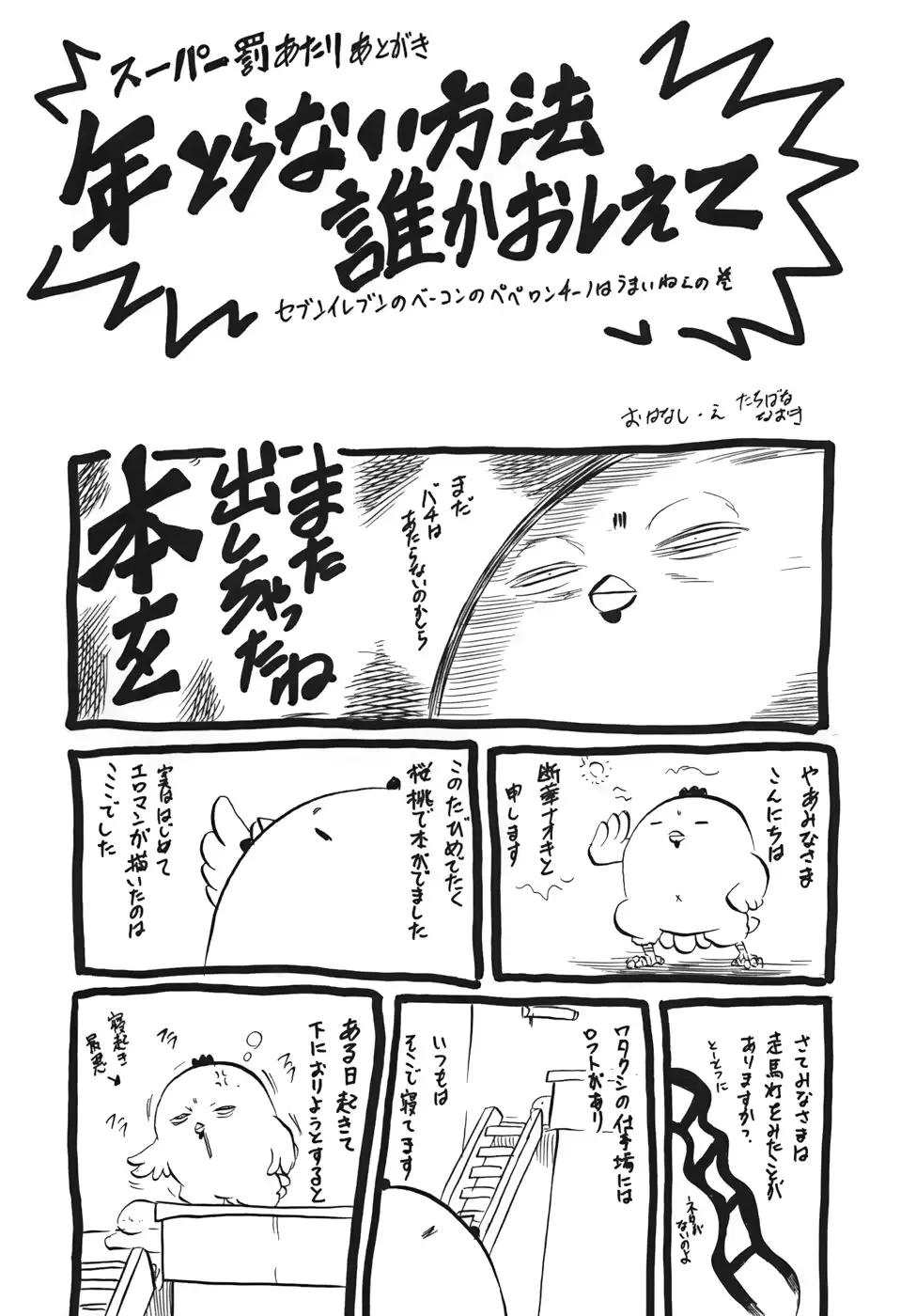 웹툰 이미지 178