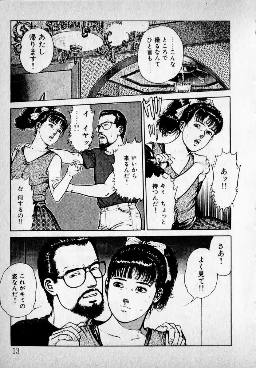 웹툰 이미지 14