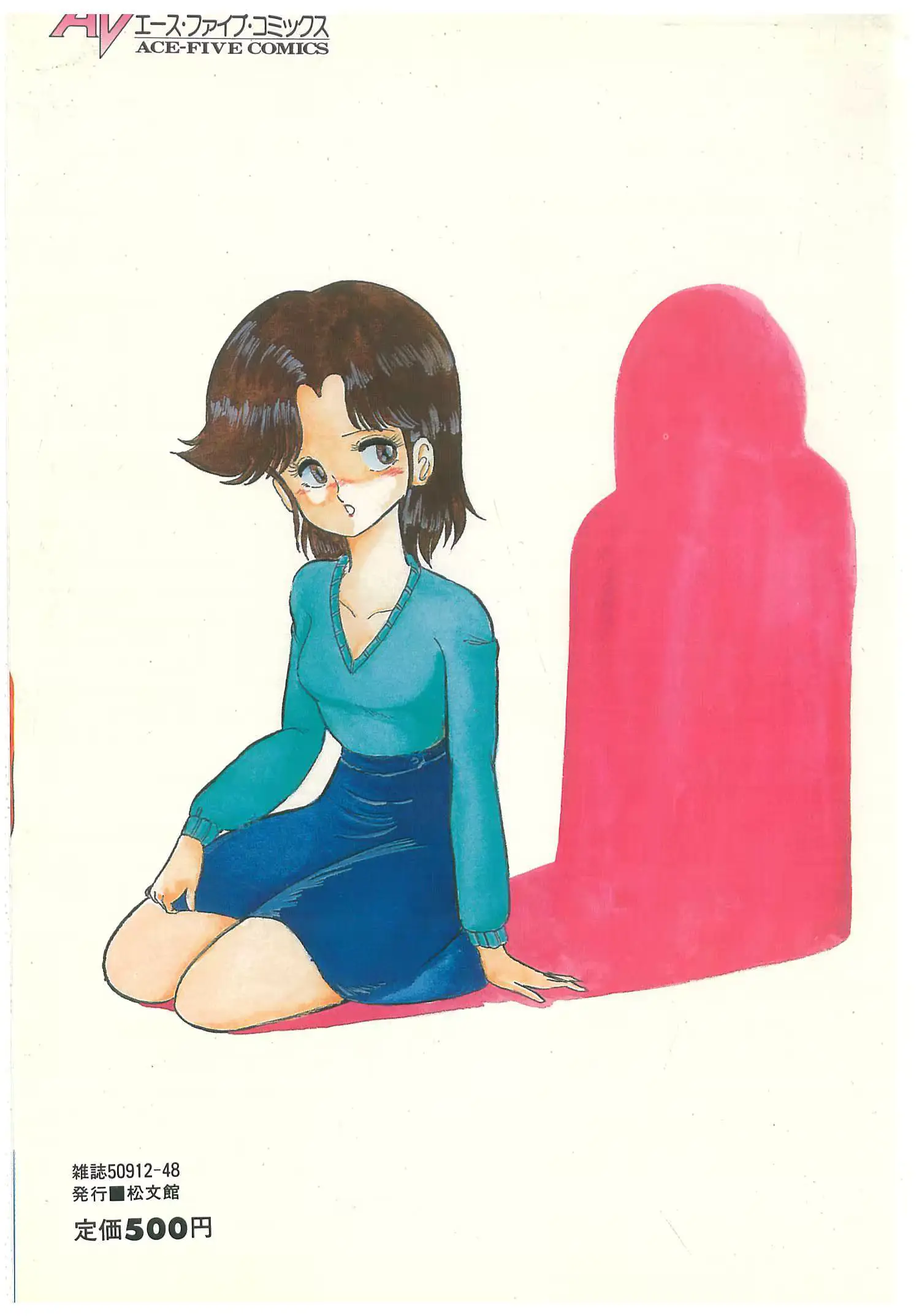 웹툰 이미지 194