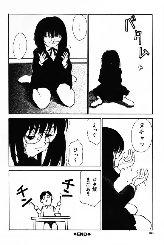 웹툰 이미지 185