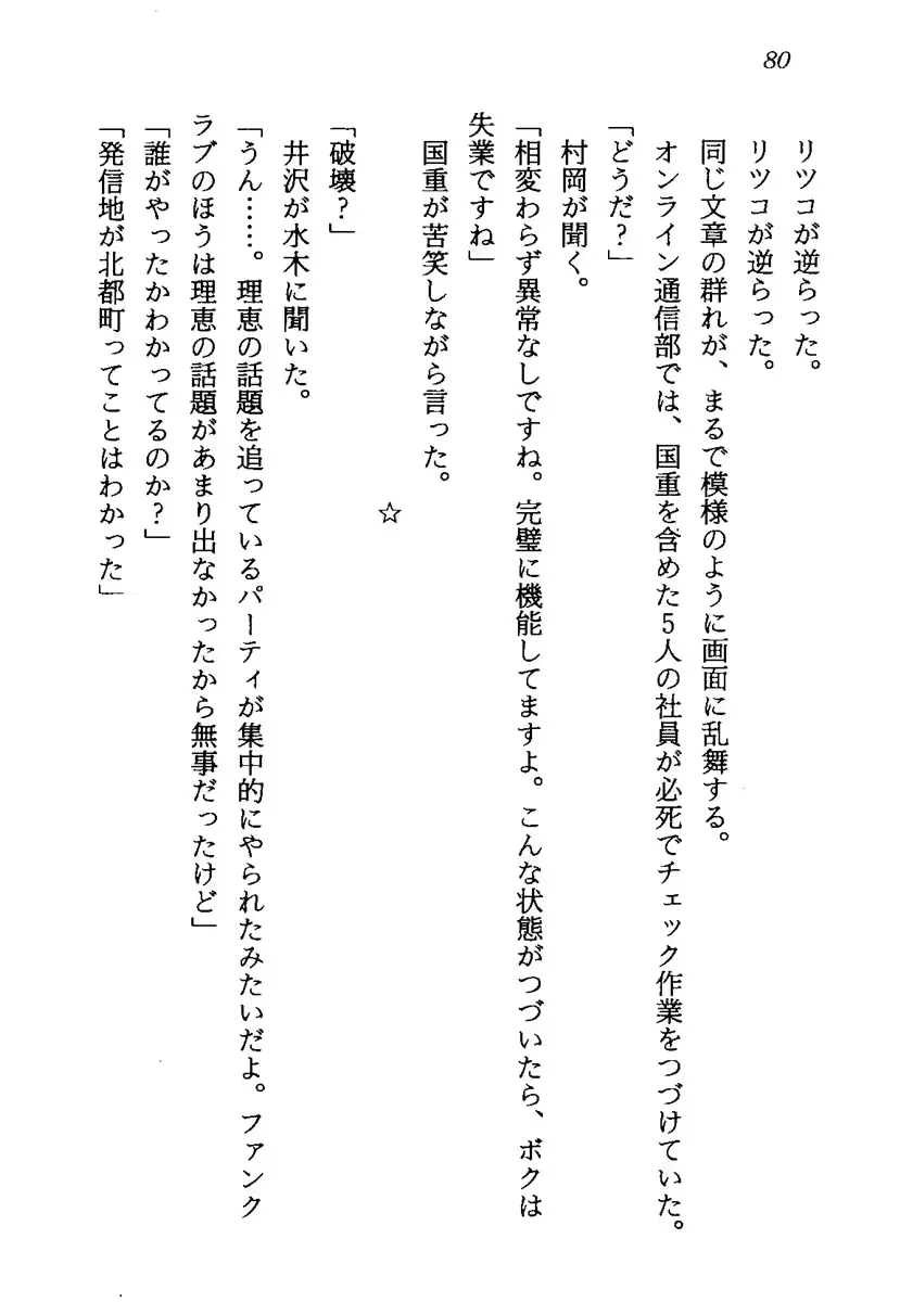 웹툰 이미지 82