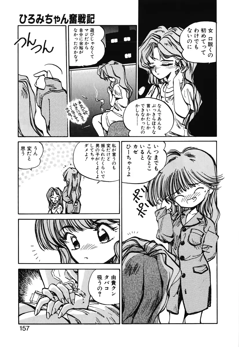 웹툰 이미지 154