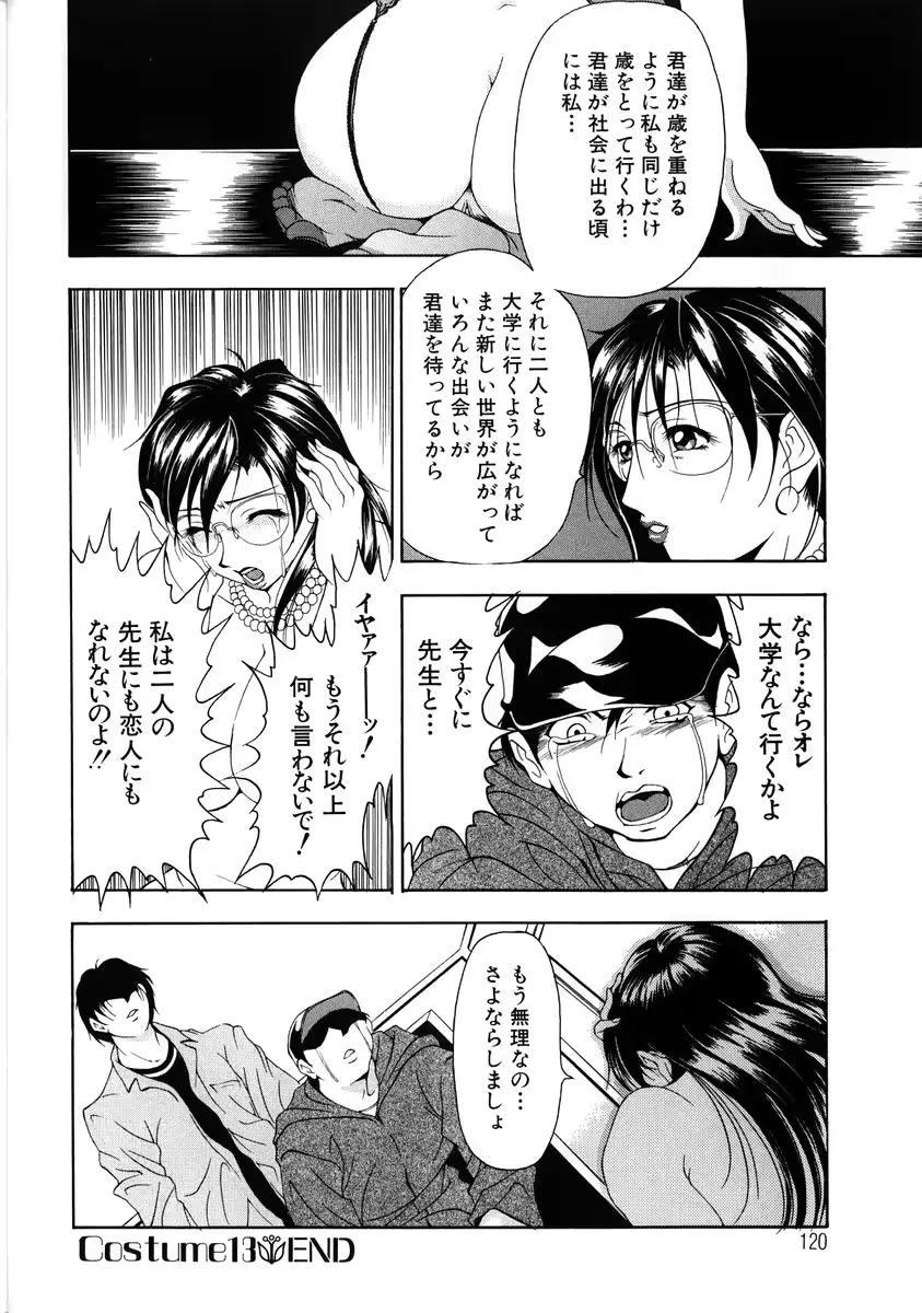 웹툰 이미지 118