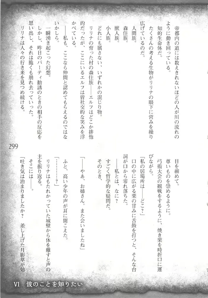 웹툰 이미지 301