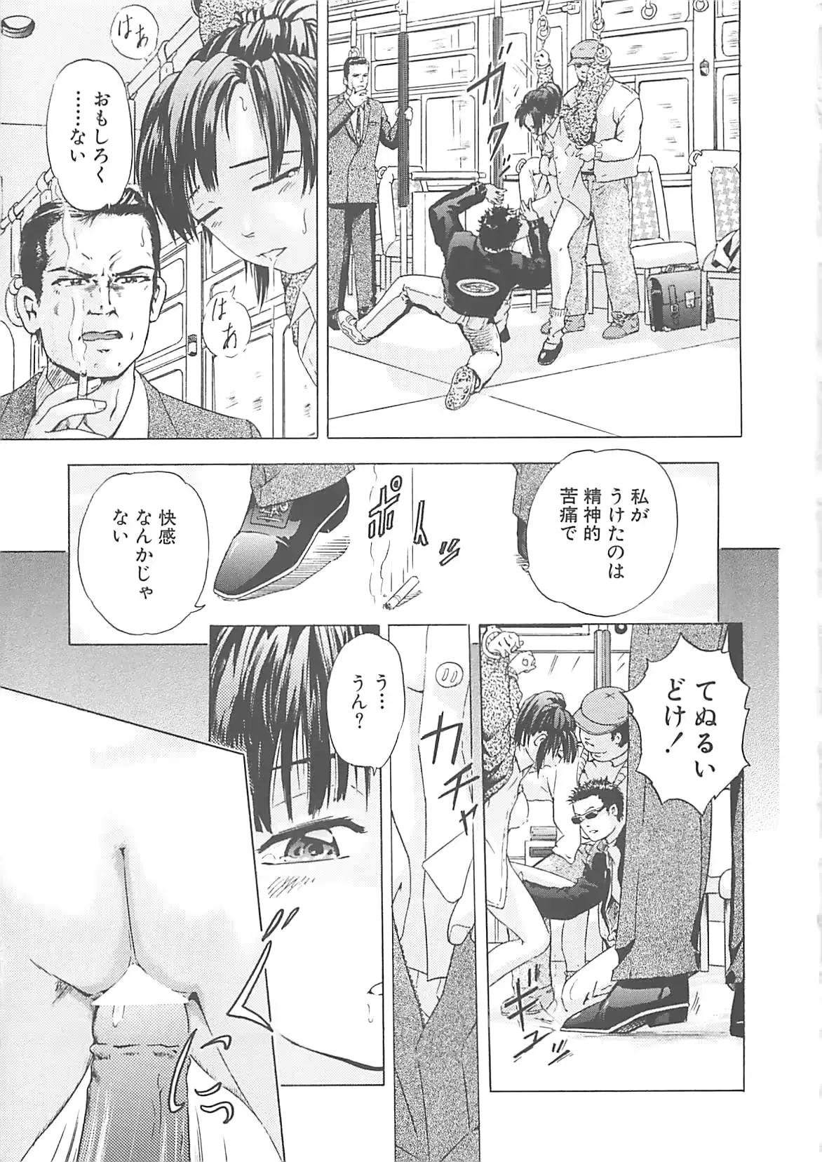 웹툰 이미지 93