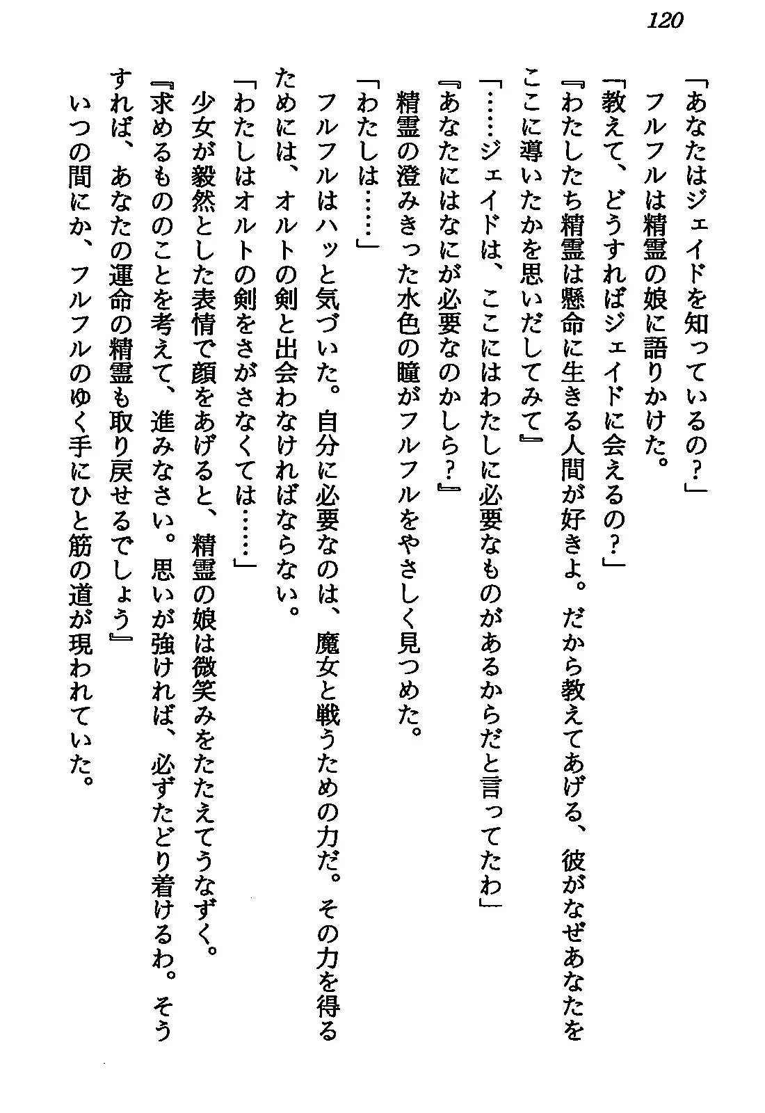 웹툰 이미지 121